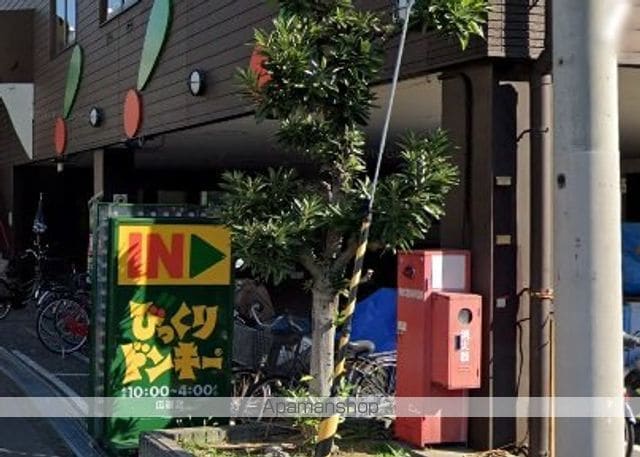 山田借家の周辺写真