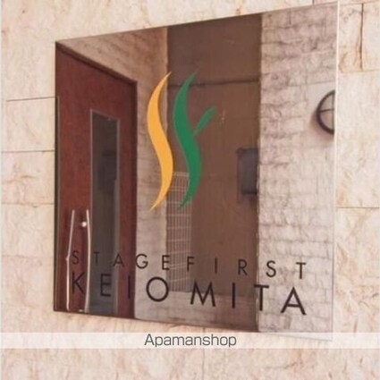 ステージファースト慶應三田[1K/29.36m2]のリビング・居間2