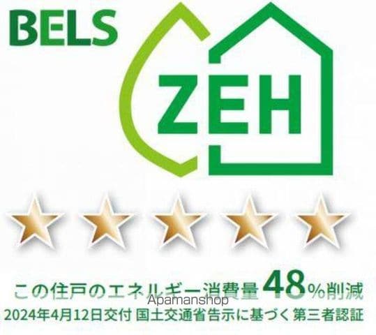 ピースフルの内装写真