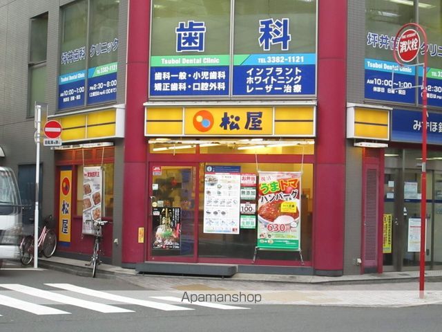 サンシエ中野新橋の周辺写真