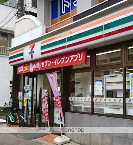 グランパセオ目黒大塚山の周辺写真