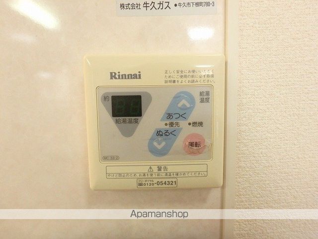 ブルースカイの内装写真