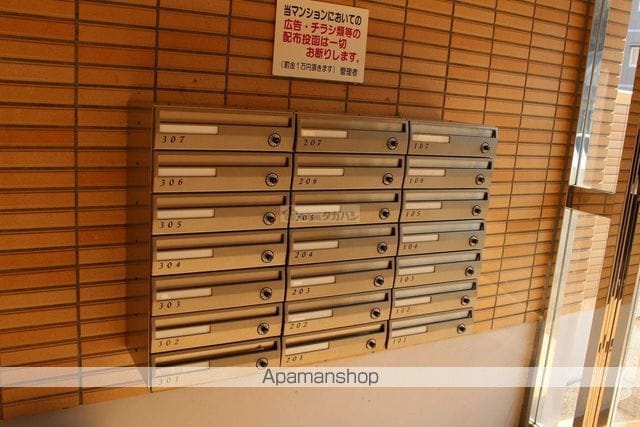 イリデUのその他写真