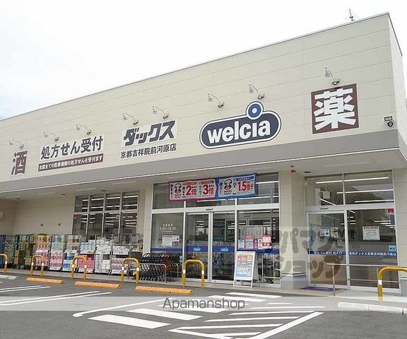 MJC京都西大路IIの周辺写真