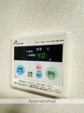 アーバン21の内装写真