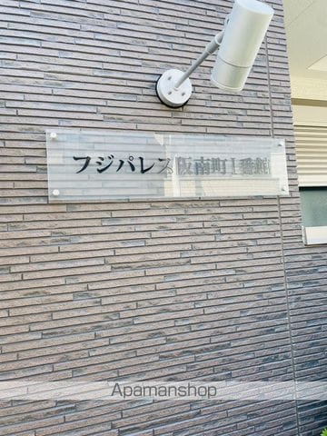 フジパレス 阪南町I番館の内装写真