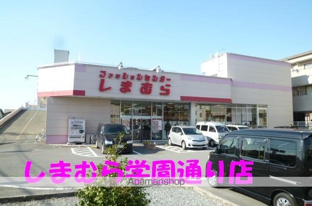 コーポ松沢の周辺写真
