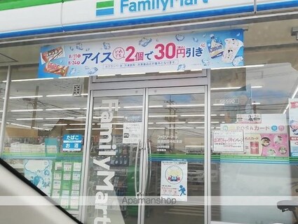 メイクス城西レジデンス[1K/23.65m2]の周辺2