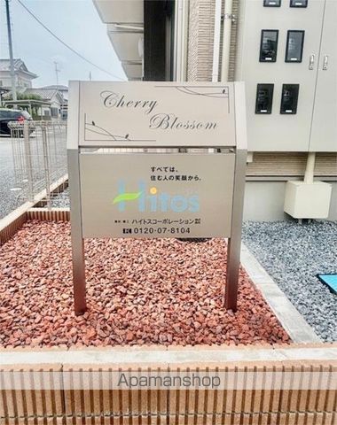 apartment 宮城県遠田郡涌谷町字渋江82
古道下二本杉の賃貸情報を見る
物件地図