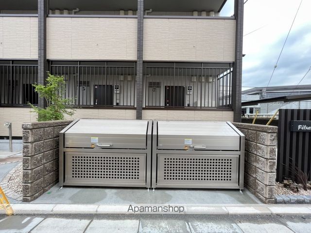 フェルカのその他写真