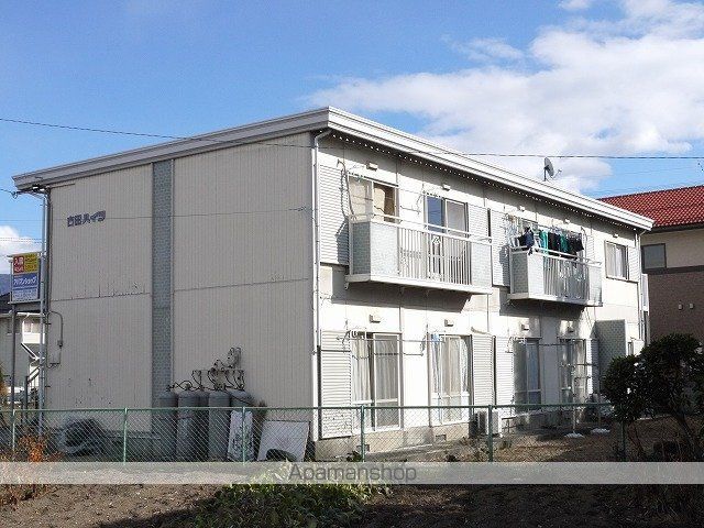 古田ハイツ