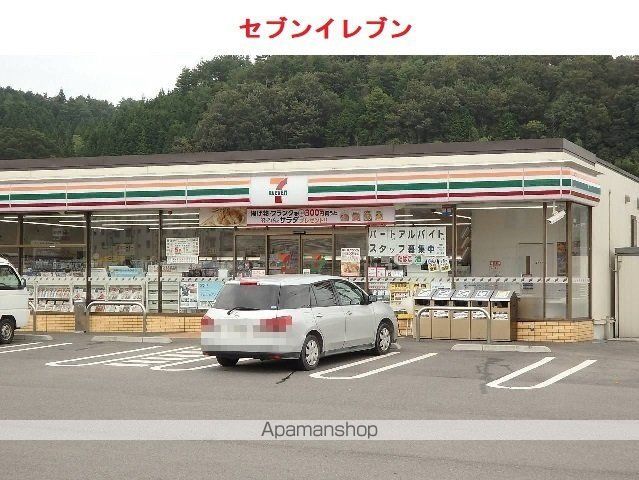 メゾン ソレイユIの周辺写真