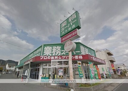 和歌山県和歌山市園部[2LDK/54.74m2]の周辺3