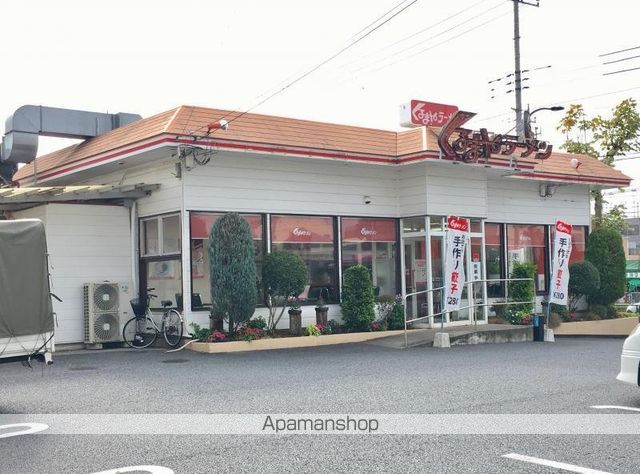 クレイノレモンバームの周辺写真