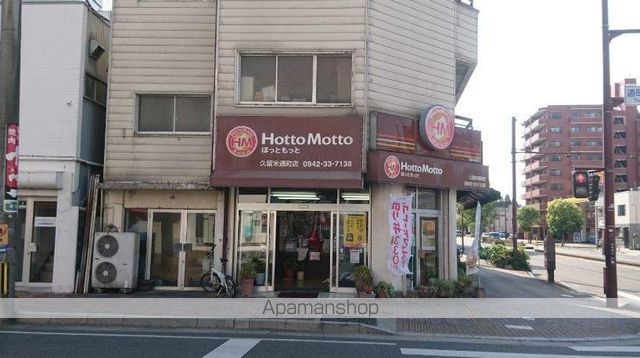 レオパレスコスモスの周辺写真
