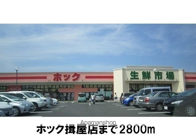 ラ メゾン プロスペリテIIの周辺写真