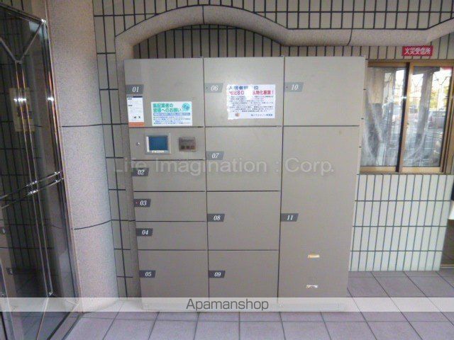 APEX FLAT Rのその他写真