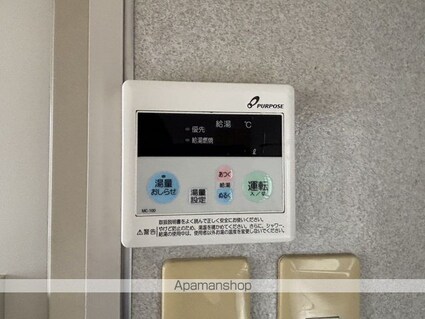 広島県広島市安佐南区緑井８丁目[2K/44.7m2]のその他設備