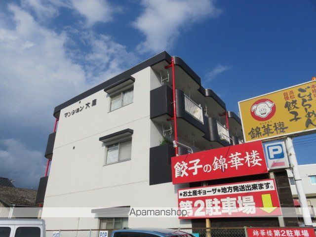 マンション大庭の外観写真