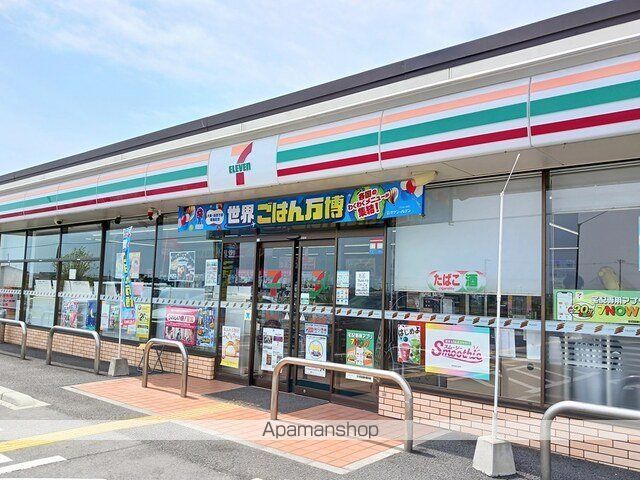 ラフィーネ和なごみの周辺写真