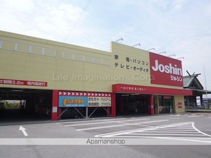 ディアコートⅡ[1LDK/48.39m2]の周辺2