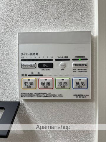 エレーヴの内装写真