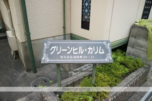 グリーンヒルカリムの玄関写真