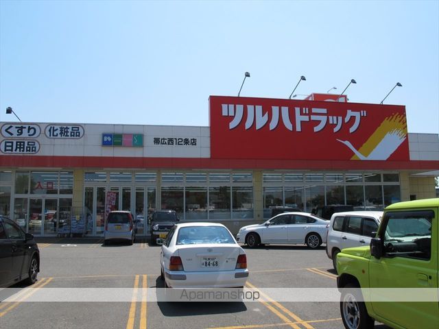 コーポ友和の周辺写真