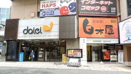 エスエスハイツ市川[1K/28.39m2]の周辺2