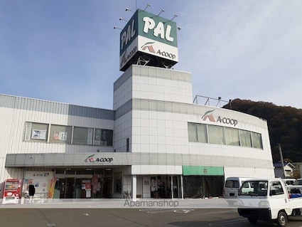 ライフランドＦ[2LDK/59.55m2]の周辺2