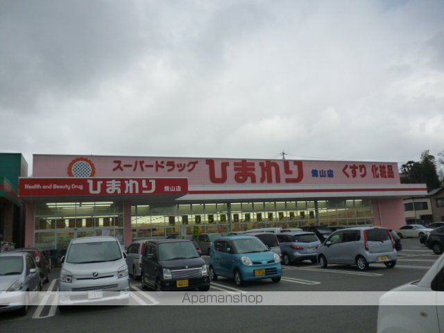 メープル焼山Bの周辺写真