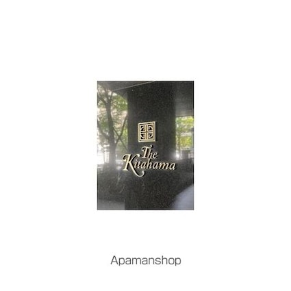 Ｔｈｅ　Ｋｉｔａｈａｍａ　２９０４号室[1LDK/55.35m2]の外観