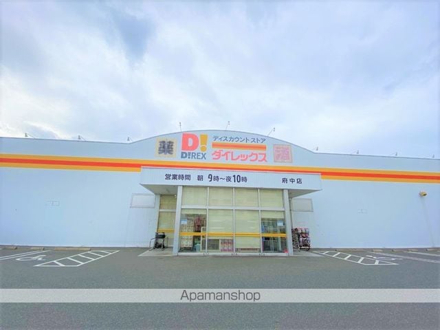 レオネクスト府中の周辺写真