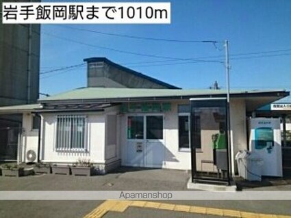 サニーグランデ[2DK/46.97m2]の周辺3