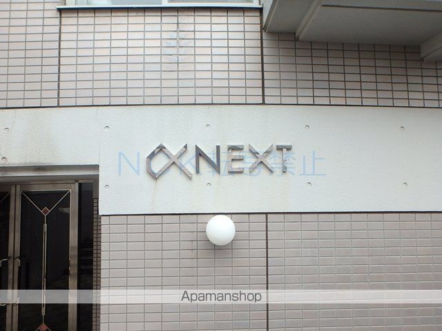 ΑNEXT札幌第12の外観写真
