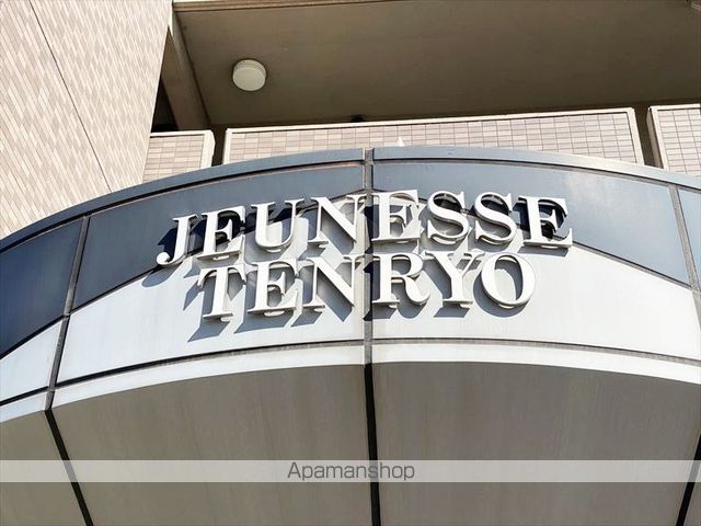 ジュネス天領Iの外観写真