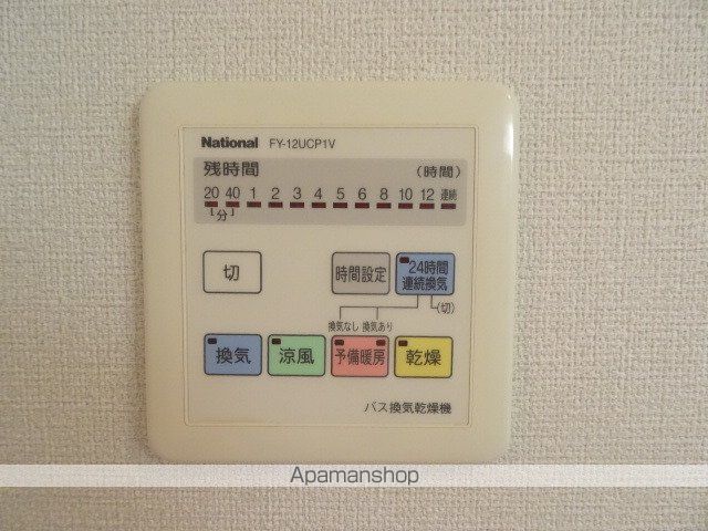 ホポロ古町の内装写真