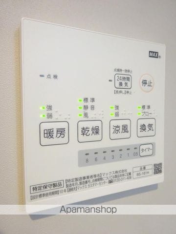 TATERUAPARTMENT加美鞍作2丁目A棟の内装写真