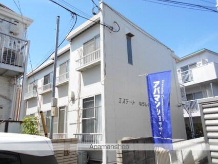 エステートならしの[1K/17.4m2]のエントランス