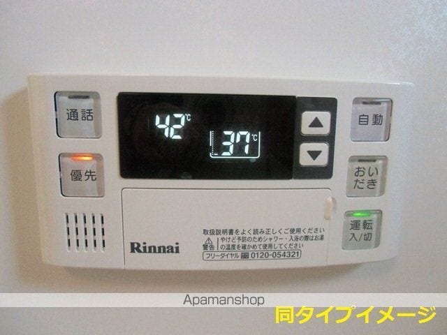 ライル IIの内装写真