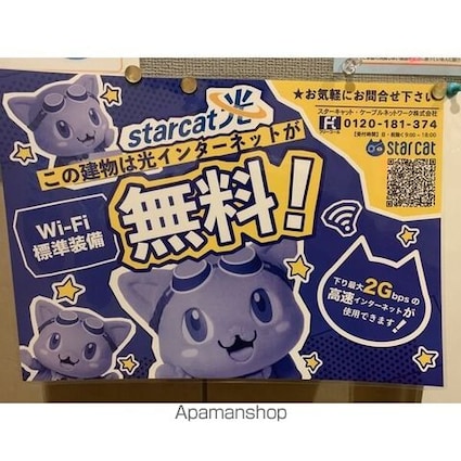 グレイス上前津[1K/25.73m2]の内装