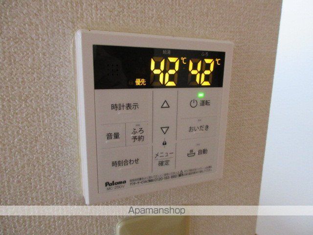 ソレイユ花園のその他写真
