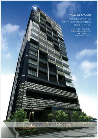 プレサンスTHE久屋大通レジェンドのその他写真