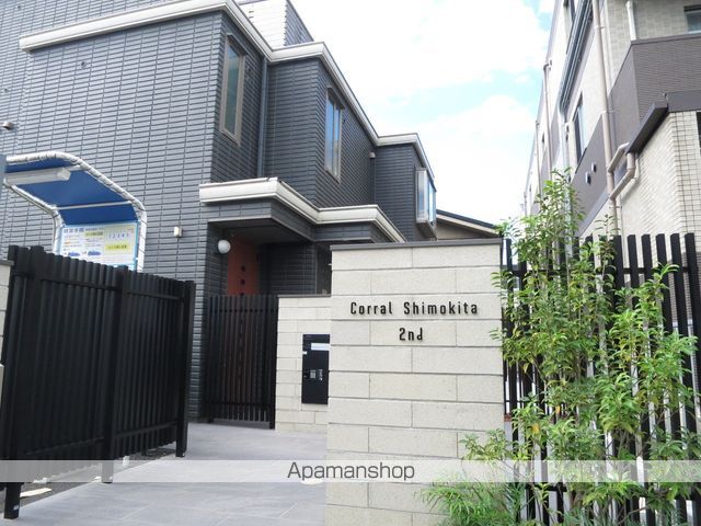 Corral Shimokita 2ndの外観写真