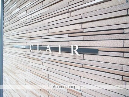 ＣＬＡＩＲ（クレール）[1K/28.16m2]の共用部7