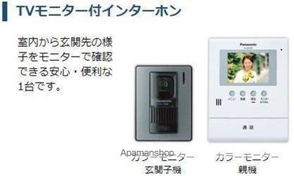 ｃｏｌｌｉｎｅ（コリーヌ）[1LDK/43.24m2]のその他設備4