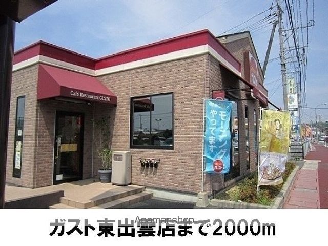 ヴィータ セレーナ IIの周辺写真