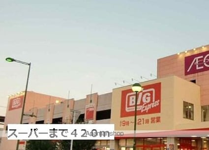 ネオサイト[1K/24.9m2]の周辺2