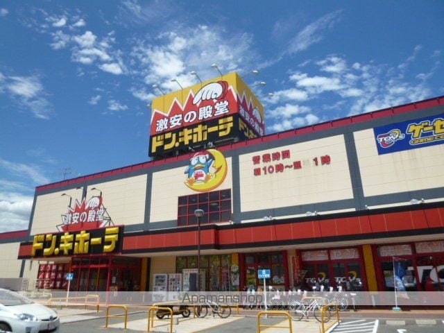 マーチ・グレイスAの周辺写真