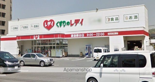 レオパレスESSOR湯築の周辺写真